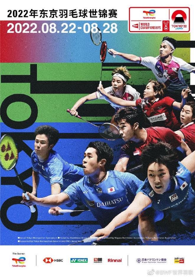 共同奋斗的 共同奋斗的