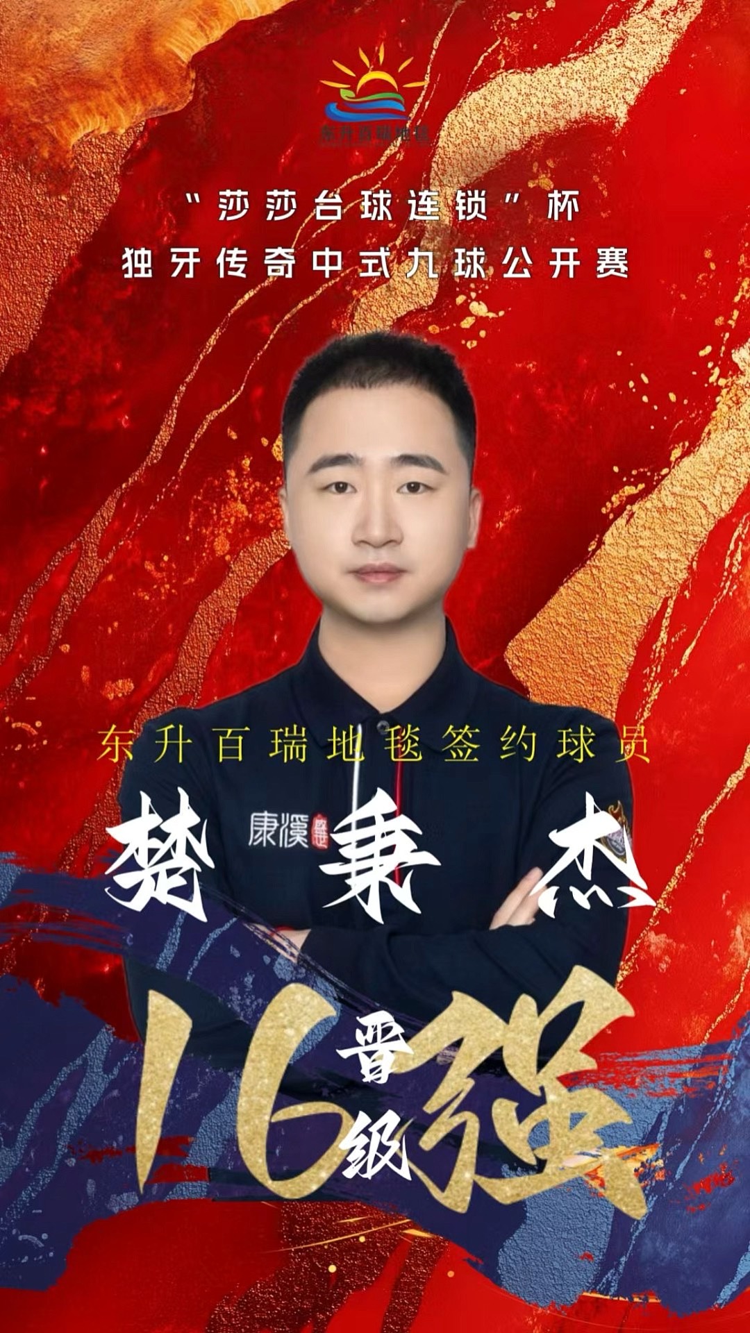 气候干燥