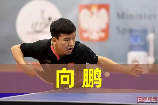 4先下一城