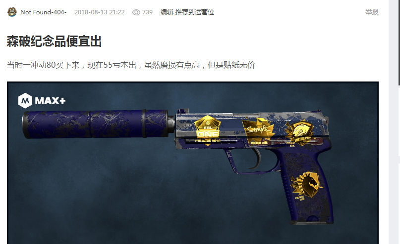 防守端的贡