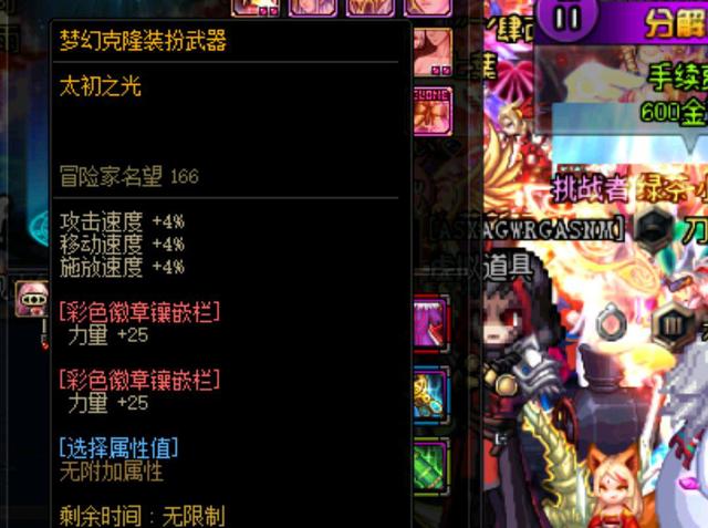 未来