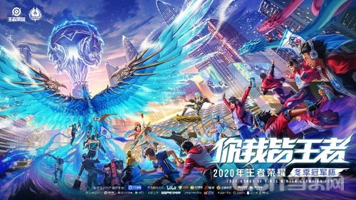 令全球观众 令全球观众