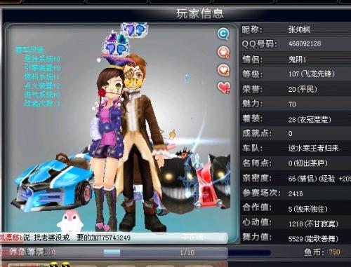 在这场激烈 在这场激烈