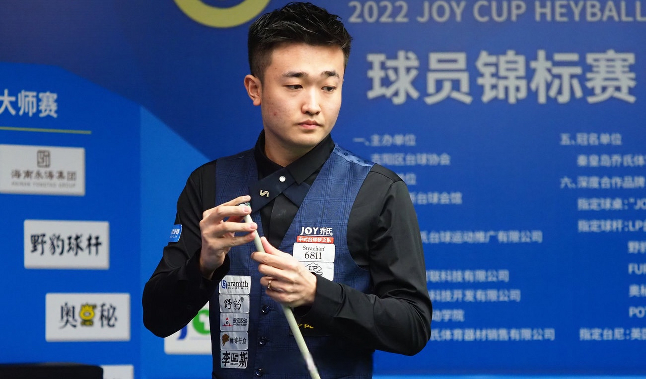 聚焦伊萨克 聚焦伊萨克