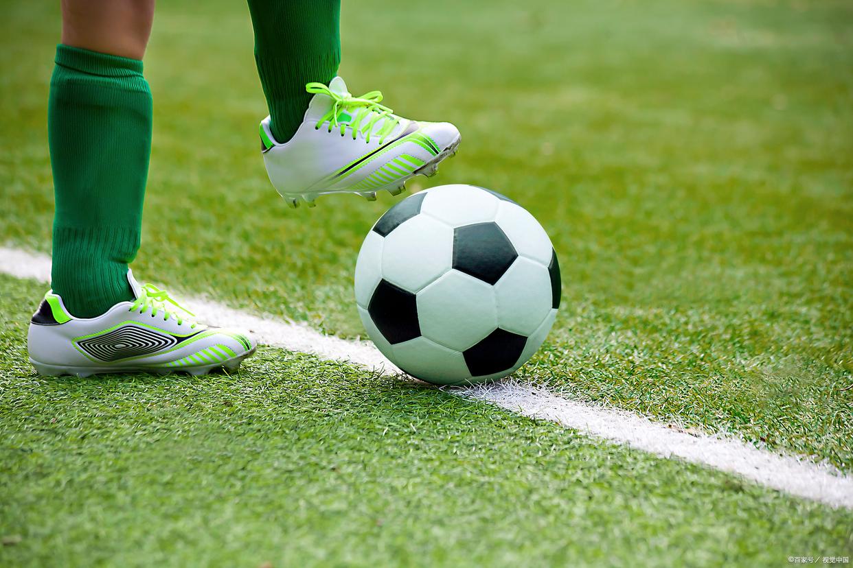 足球之路的