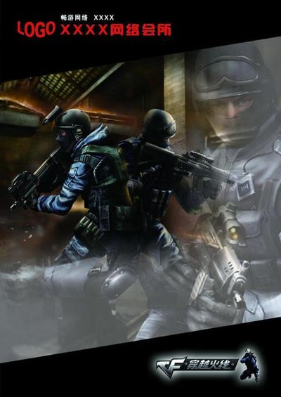 战中的决定 战中的决定